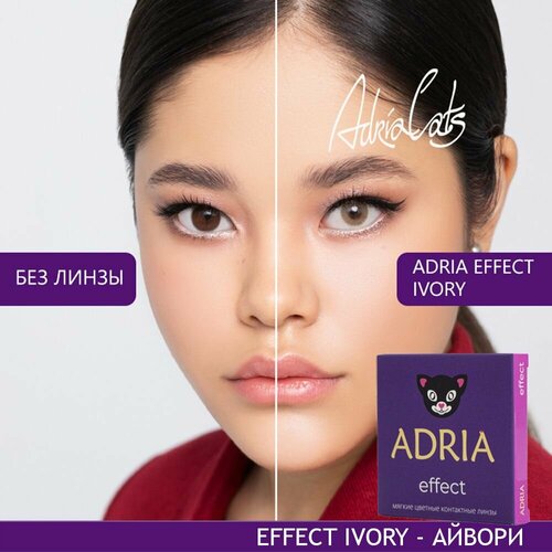    ADRIA Effect, 2 ., R 8,6, D -5,5, ivory, 1 .  