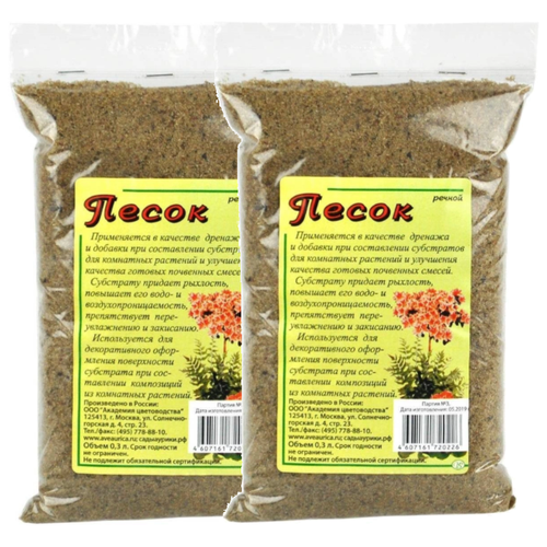 ���� ����� ������ 0,3 ����� 2 ��. ������ ������