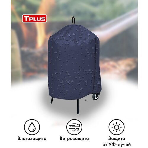 ���� ����� ��� �������� ����� D 53 �� Tarrington House 630x550x800 �� (������� 600, �����), Tplus ������ ������