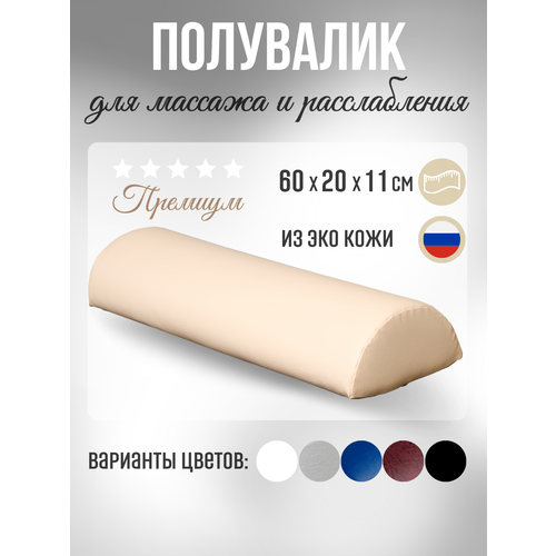 ���� Able-table ��������� ��� ���������� ����� 60 ��, ������� ������ ������