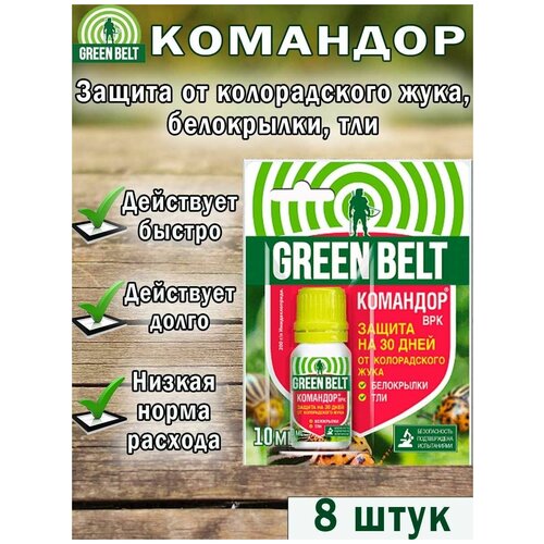 ���� �������� ��� �������� 10 ��, �� ������������ ����, 8 ���� ������ ������