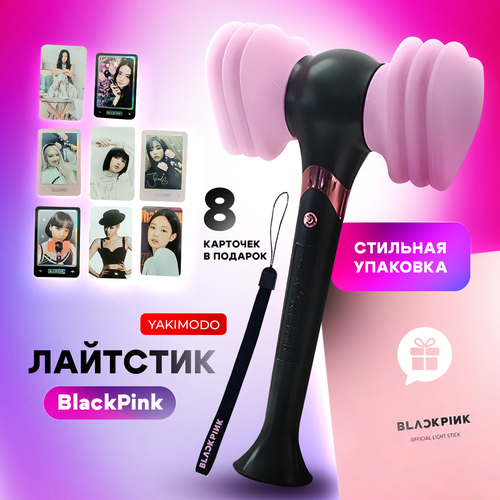 ���� �������� blackpink funko lightstick � ������ � ���������������� ����������, ������� ������� ���� ���� black pink ����� kpop, ��������� ����, ������ ������ ������