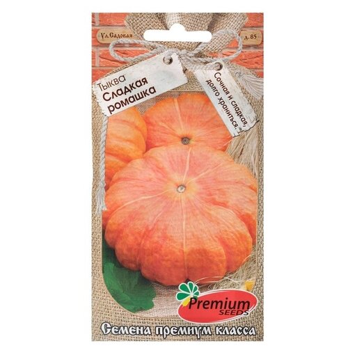 ���� ������ Premium seeds ����� ������� ������� 7-10 ��. ������ ������