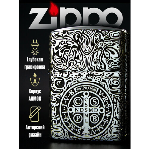 ���� ��������� ���������� Zippo Armor 162 ���� � ����������� Constantin (������ ��� �������) ������ ������