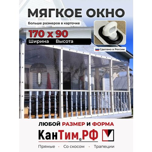 ���� �0,9�*�1,7� ����� ������ ���� ��� ������� � ������� �� ��� ������ ������ ������