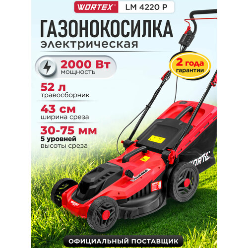 ���� ������������� ������������� WORTEX LM 4220 P � �������������� (1334805) ������ ������