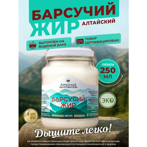 ���� �������� ��� ����������� �������� ��������� ��������� - ��� ������� - �������� ���� - ���� �������, 250 �� ������ ������