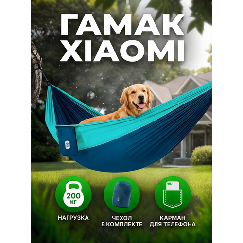 ���� ����� ��� ����, ���� � ������ � ����������� Xiaomi ZaoFeng Parachute Cloth HW070101 ����� ������ ������