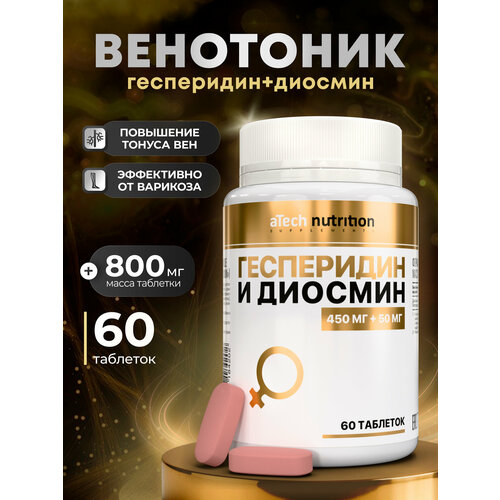 ���� �������� �������+���������� aTech nutrition ��������� 60 �������� ������ ������