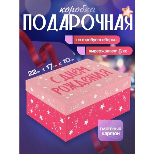 ���� ������� ���������� ��� ������� RUMBA, 22 � 17 � 10 ��, ���������, ������� ������ ������