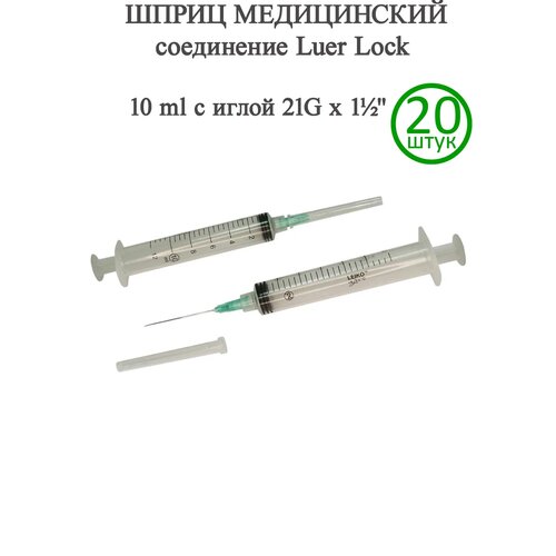 ���� ����� LEIKO ����������� 10 (12) ��, ���� LUER lock 0,8 � 38�� (21G � 1 1/2