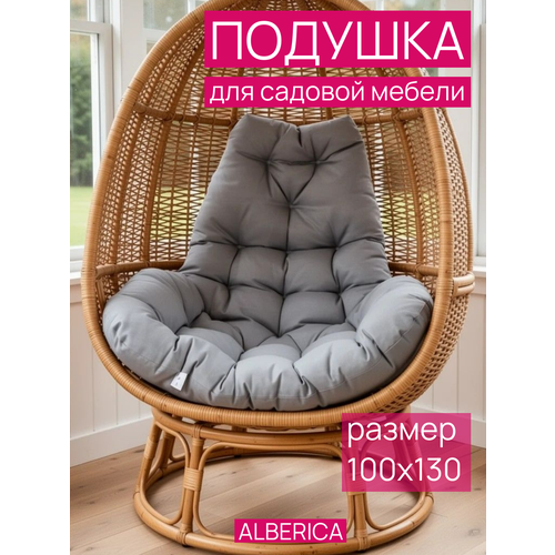 ���� ������ ��� ������� ������� Alberica 130x97 ������ ������