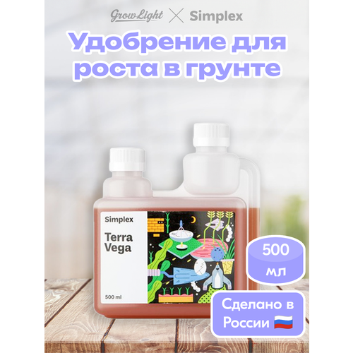 ���� ��������� ��� ����� / Terra Vega, 500 �� / Simplex ������ ������