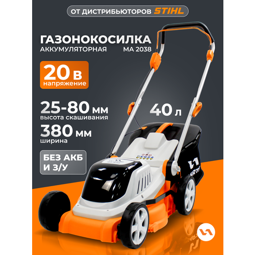 ���� ������������� VILLARTEC MA2038, ��� ������������, Li-Ion, ������ ���������� 38 �� ������ ������