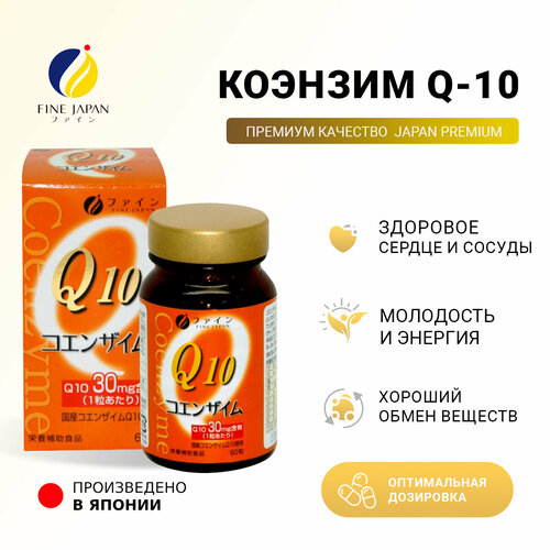 ���� ������� q10 60 �� + ������� �, anti age, �������� ��� ������ � �������, ����, ���������� / �������������, �������� ����, �������, coenzyme q10 / coq10 ������ ������