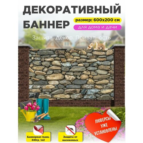 ���� ��������� ������ �� ����� � ��������� 600�200 �� ������ ������