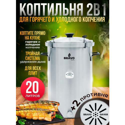 ���� ��������� Helicon ����� 2, 20 �, � ��������� ��� ���������, 2 ��, ������� � �������� ��������, ��� ���� ����� ���� ������ ������