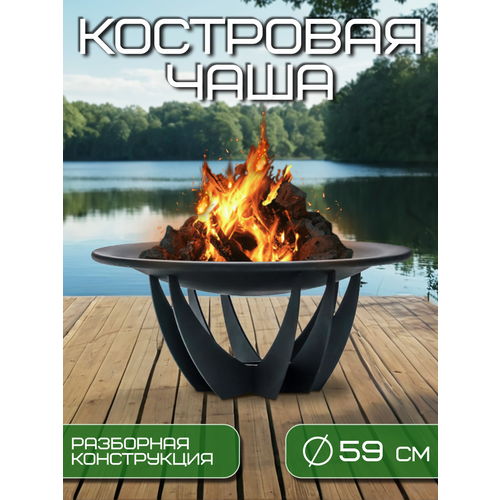 ���� ��������� ���� ������� 59 �� ��������� / ���� ��� ������ FIRE-HOUSE ������ ������