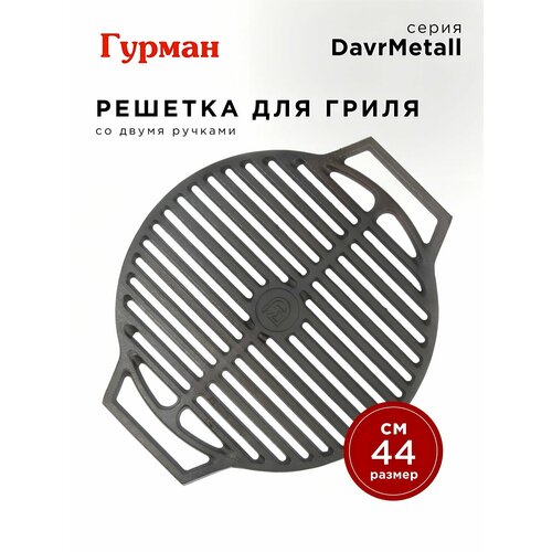 ���� ������ ������� ��� ����� 440 �� �� ������ � �������, DavrMetall ������ ������