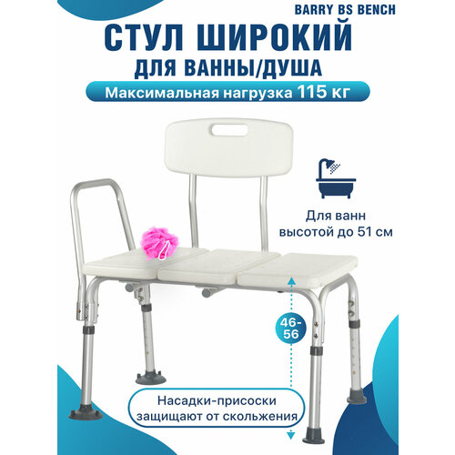 ���� ���� ��� ����� � ���� ������� BS Bench ������ ������