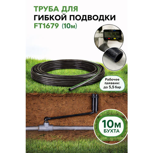 ���� ������ �������� Proftandem FT1679, ��� ������ ��������������� ������, ����� 10 � ������ ������