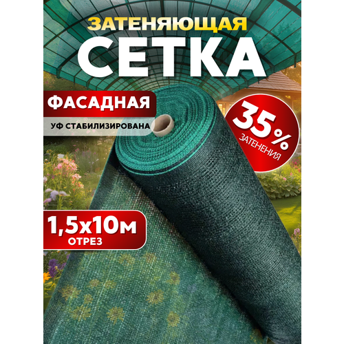 ���� ����� ���������� 35% 1,5�10�, � �� ������������� ������ ������