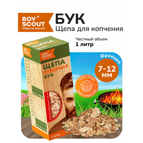 ���� ���� ��� ��� �������� ���� � ������, ������� 7-12��, ����� 1�, Boyscout ������ ������