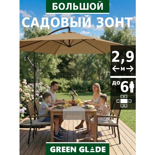 ���� ���� ������� ������� �� ������ Green Glade 6003 � ���������� ����������� ������ ������