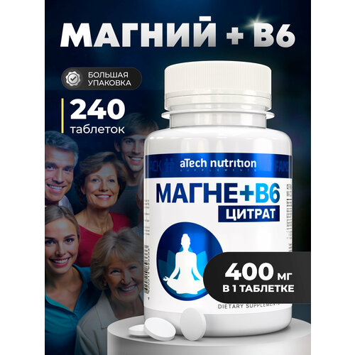 ���� ������ + �6 aTech nutrition, ��� � ���������, 240 ��, ��� ������� ������� ������ ������
