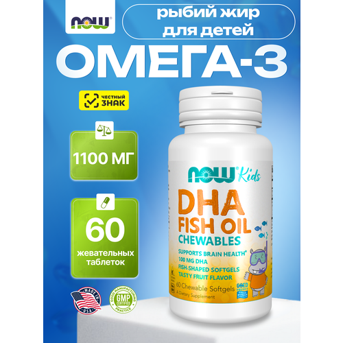 ���� NOW Kids DHA 60 softgel ������ ������