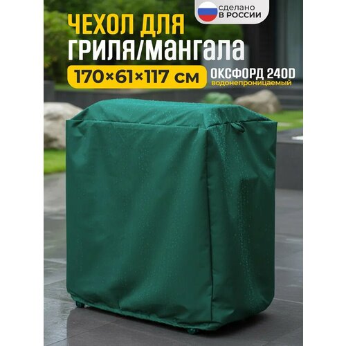 ���� ����� ��� ����� � ������� JEONIX, �����������������, 170�61�117 ��, ������� ������ ������