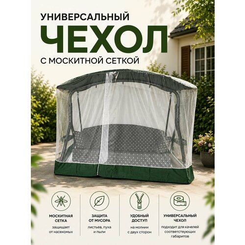 ���� ����� � ��������� ������ ��� ������� 1480�2400�1820 ������������� ������, ���� ������� ������ ������