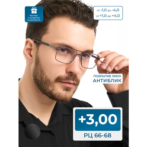 ���� ���� ��� ������-������ ���������� 66-68 (+3.00) EAE 6839 C4, � ��������, ���� �����, ����� ��������, �� 66-68 ������ ������