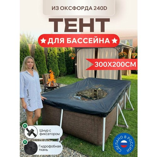 ���� ���� ��� ���������� �������� 300�200��, ������� 240D, ������ ������ ������