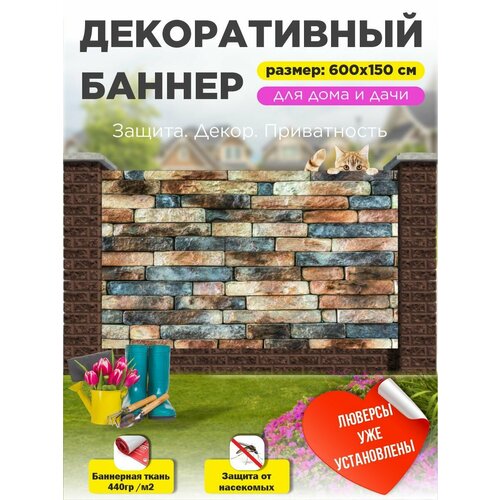 ���� ������������ ����� ������ ��������� 600 �� � 150 �� � ��������� ������ ������