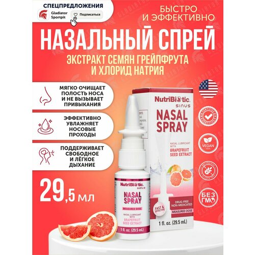 ���� ��������� �����, NutriBiotic Nasal Spray, 29.5 �� �������� ��������� ������� ����� ������ ������
