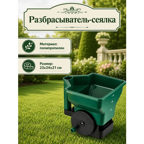 ���� ������ ������ MAXITERRA, ������: 23 � 24 � 21 �� , ��������: ������������, ����: ������� ������ ������