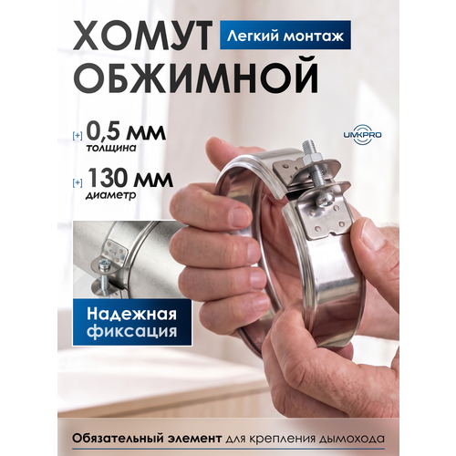 ���� ����� ��������, � 130, AISI 439/0,5��, h46�� ������ ������