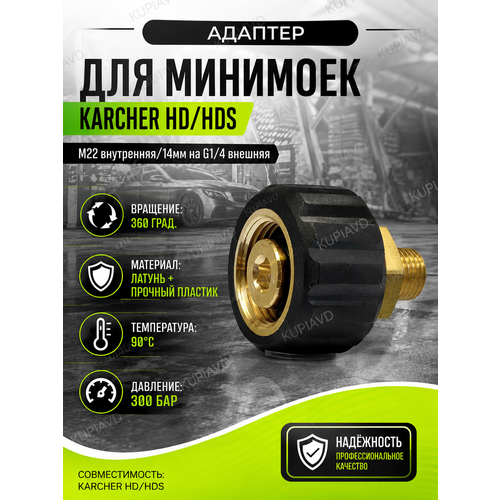 ���� ������� M22x1.5 ���������� � 1/4