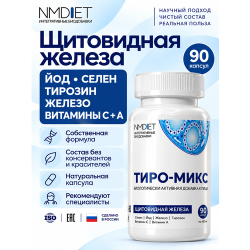 ���� ����-���� 90 ������ NMDIET. �������� ��� ���������� ������: ���, �����, �������, ������, ������� �, ������� �. ������ ������