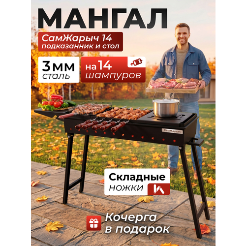 ���� ������ �������� ��� ���� 3 �� �������� 14 � ������������� � ������ ������ ������