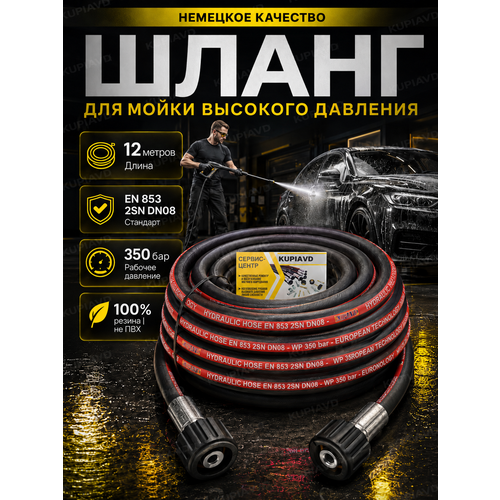 ���� ����� ��� ����� �������� �������� 2SN DN8 (����� - ����� �22*1.5) 12� ������ ������