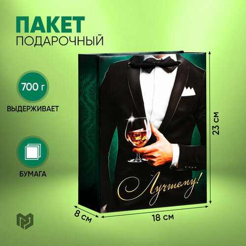 ���� ����� ���������� ������ ������� ����� �������������� ������������, 18 x 23 x 8 ��, ������� ������ ������