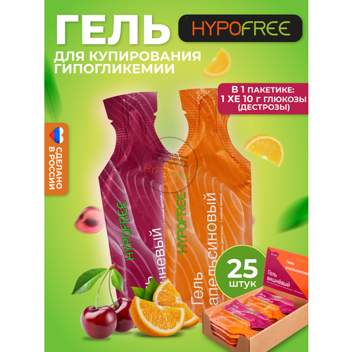  Hypofree /         25    -     , -, 