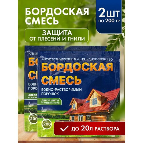 ���� ��������� �����, �������� ��� ������ �� ������� � ����� �� �����, 2 ����� ������ ������