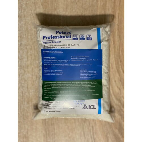 ���� ��������� 1�� ������ ������������ ����� �������� 10-30-20 (ICL), ����������, (������ �������) ������ ������