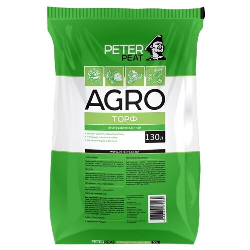    PETER PEAT  Agro , 130    -     , -, 