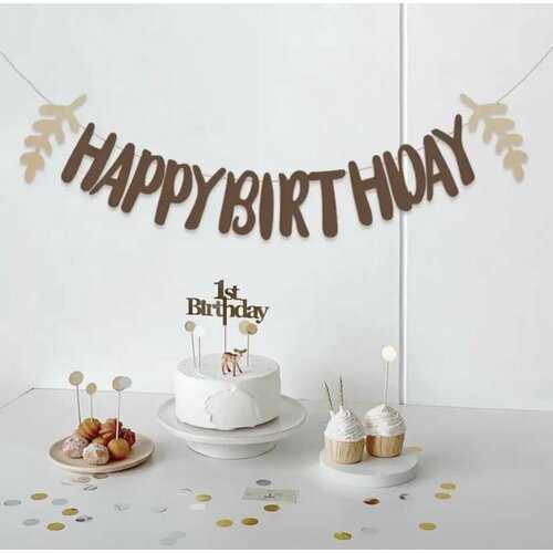 ���� �������� - �������� ����������� HAPPY BIRTHDAY/� ���� �������� ������ ������