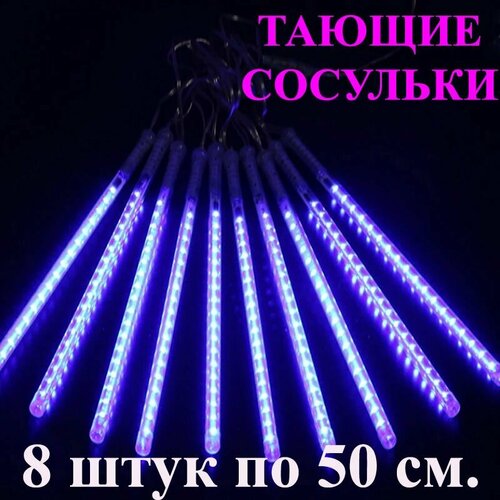     LED . 50 . 3 .        -     , -, 