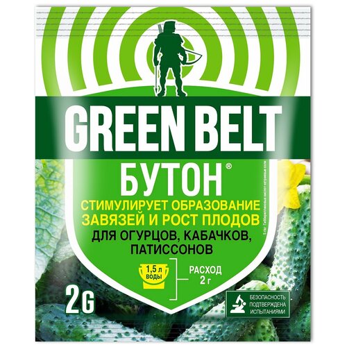   Green Belt   , , , 2 , 1 .   -     , -, 